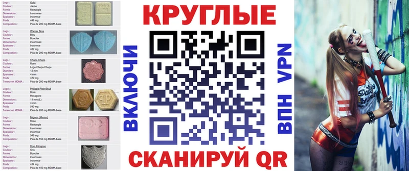 Ecstasy MDMA Берёзовский
