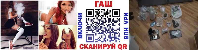 кракен ССЫЛКА  Берёзовский  ГАШ VHQ  даркнет сайт 