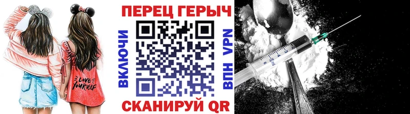 ГЕРОИН VHQ  omg онион  Берёзовский 