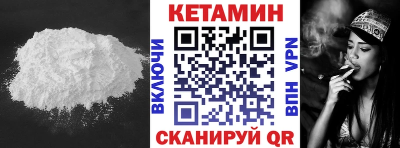 КЕТАМИН VHQ  Берёзовский 