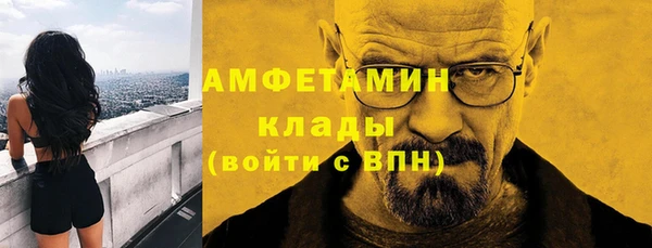 мефедрон Балахна