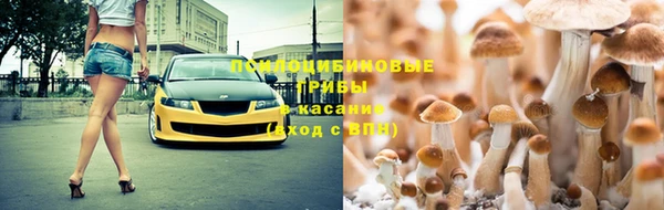 мефедрон Балахна