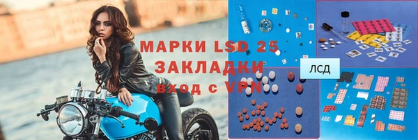 тгк Баксан