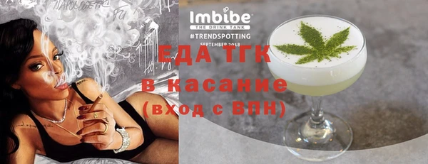 мефедрон Балахна