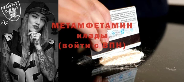 тгк Баксан