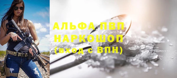 МДПВ Балабаново