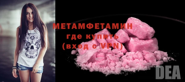 мефедрон Балахна