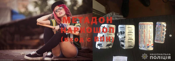 тгк Баксан
