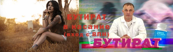тгк Баксан