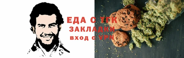 тгк Баксан