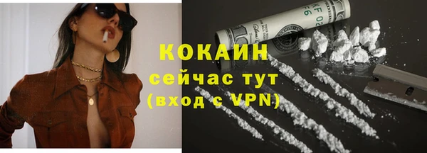мефедрон Балахна