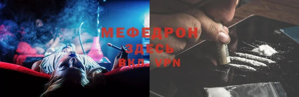 мефедрон Балахна