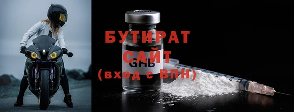 тгк Баксан