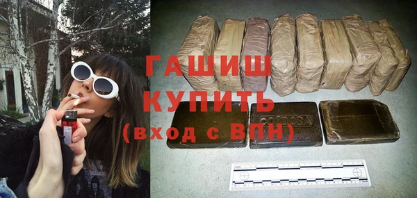 тгк Баксан