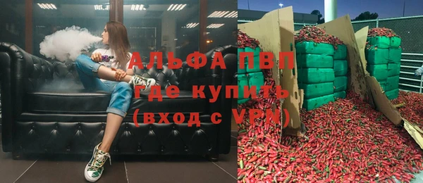 тгк Баксан