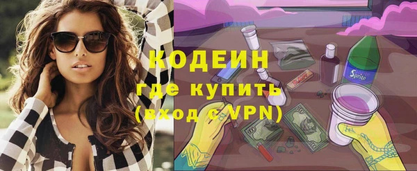 мефедрон Балахна