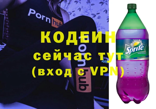 мефедрон Балахна