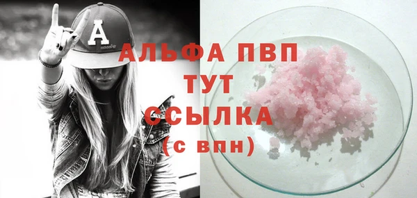 мефедрон Балахна