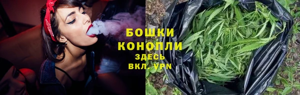 мефедрон Балахна