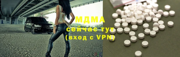 мефедрон Балахна