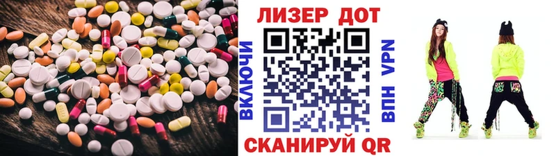это официальный сайт  Берёзовский  LSD-25 экстази кислота 