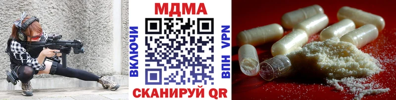 MDMA VHQ  Берёзовский 