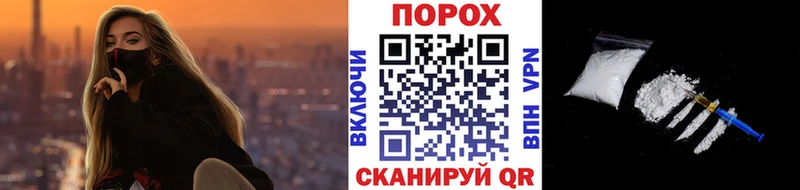 где найти наркотики  Берёзовский  кракен tor  Метамфетамин винт 